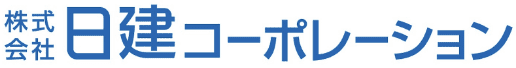 日建コーポレーション