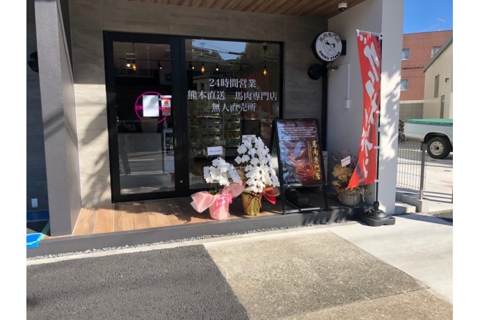 馬肉専門店「ONIKU　STAND」オープン！