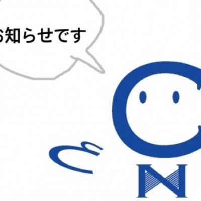 ＧＷのお休みについて