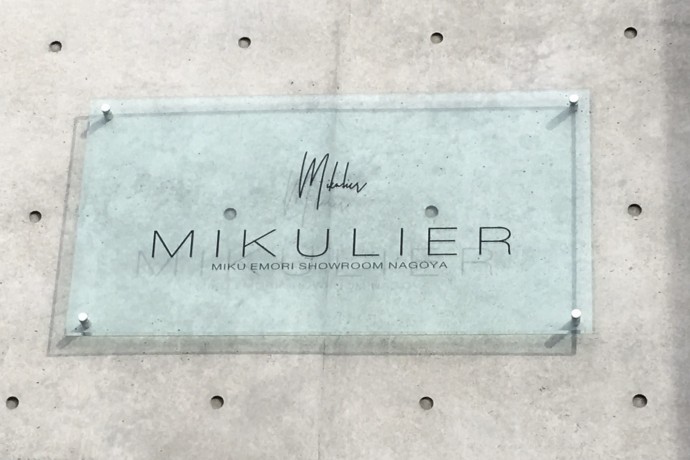 「MIKULIER」