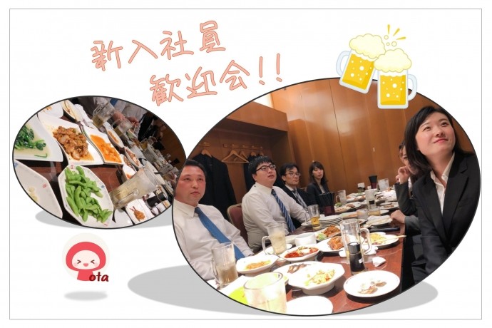 新入社員歓迎会♪