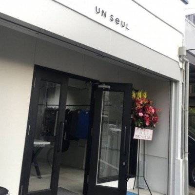 「UNSeUL」