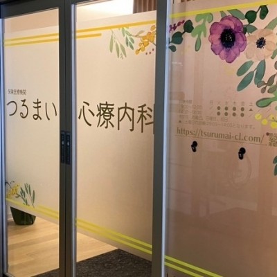 鶴舞に心療内科、調剤薬局が同時OPENしました♪