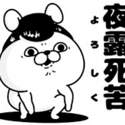 ブログはじめます。