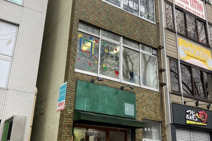 【B-15370】【矢場町】駅徒歩圏内！　幹線道路沿いのビルです！