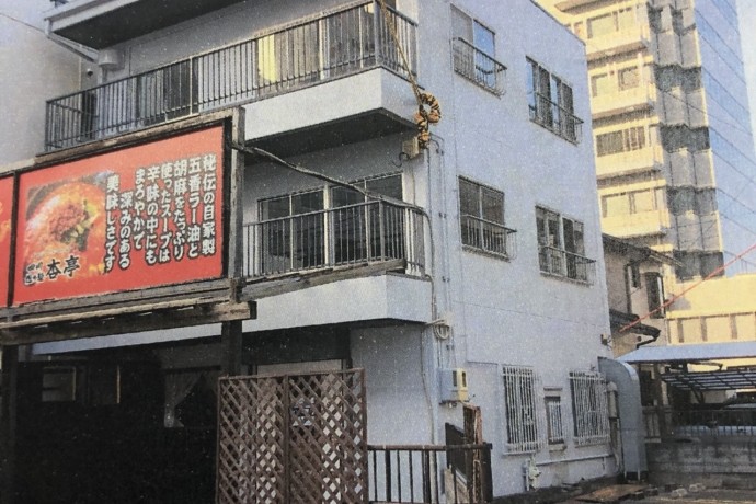 ラーメン店居抜!一棟貸!駐車場付!