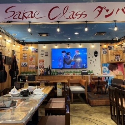 韓国居酒屋　ダンバム