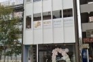 【B-15475】【星ヶ丘】駅徒歩4分、東山通沿いで視認性◎　オシャレな内装のテナントビルです！