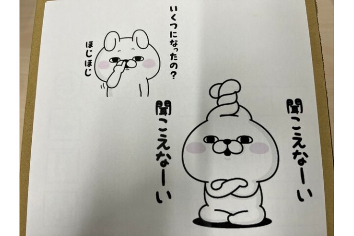 宝箱やぁ～	(♡∀♡)