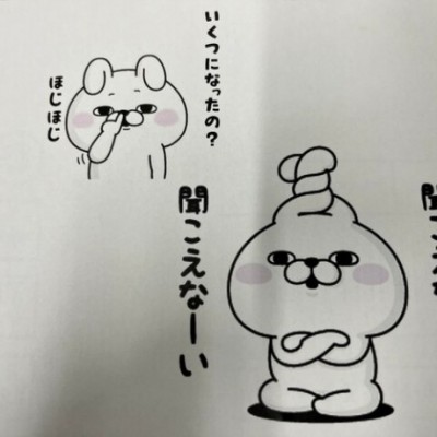 宝箱やぁ～	(♡∀♡)