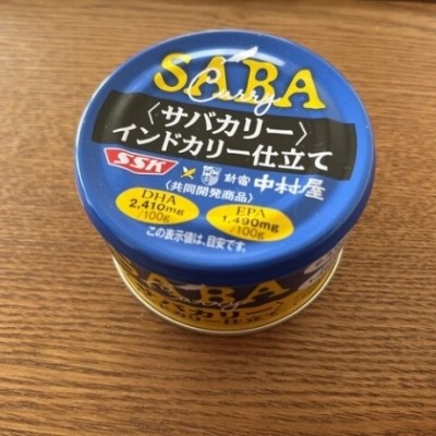 宝箱レポート♪"Q( ˙◊˙ "Q)ｼｬﾝｼｬﾝ　～サバカリー　インドカリー仕立て～