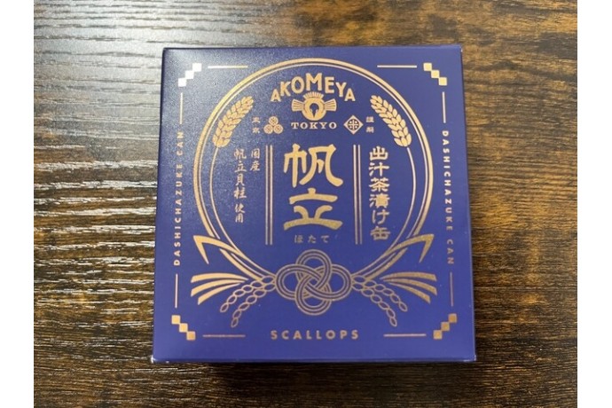 宝箱レポート♪"Q( ˙◊˙ "Q)ｼｬﾝｼｬﾝ　～出汁茶漬け缶　帆立～