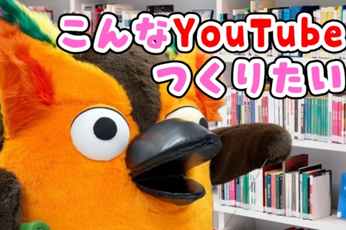 あなたの知らない有隣堂の世界