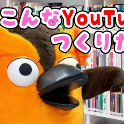 あなたの知らない有隣堂の世界