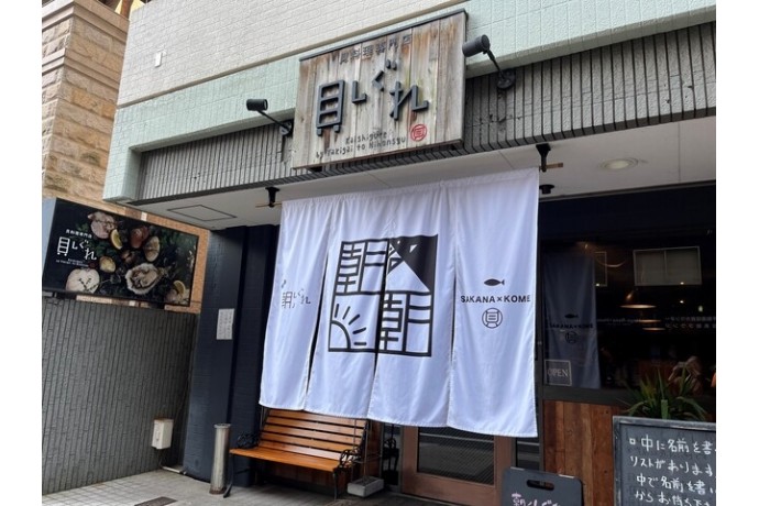 2500円の朝ごはん