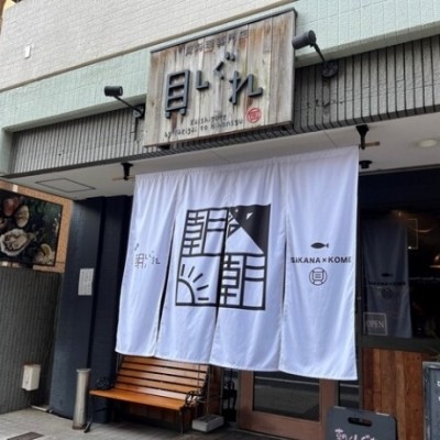 2500円の朝ごはん