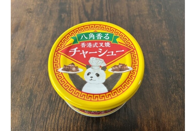 宝箱レポート♪"Q( ˙◊˙ "Q)ｼｬﾝｼｬﾝ　～カルディ 八角香る 香港式叉焼　チャーシュー～