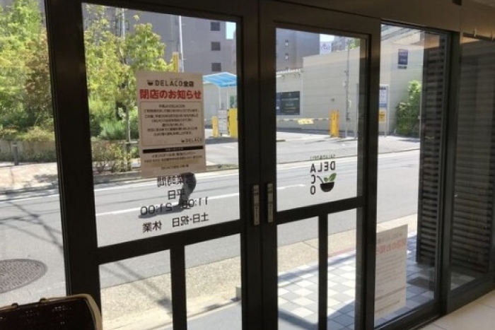 クレール池下　1階A【担当：長】