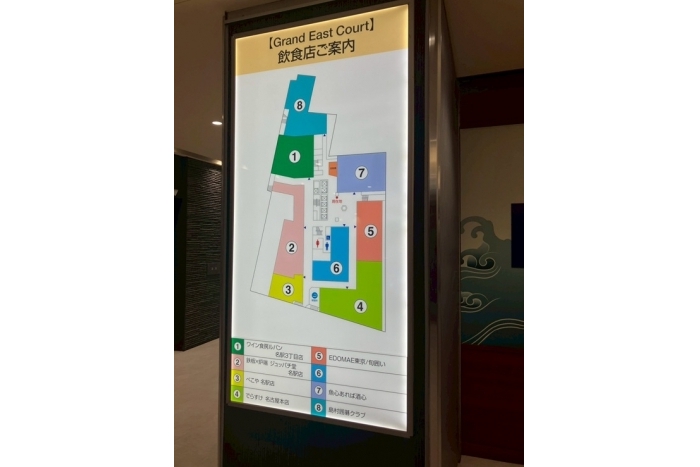 大東海ビル　地下1階・B106号室【担当：土居】