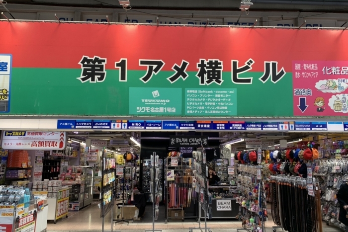 【上前津】有名テナントビルの1階貸店舗です！