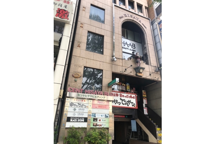 【錦3丁目】飲食店居抜きの駅近物件です！