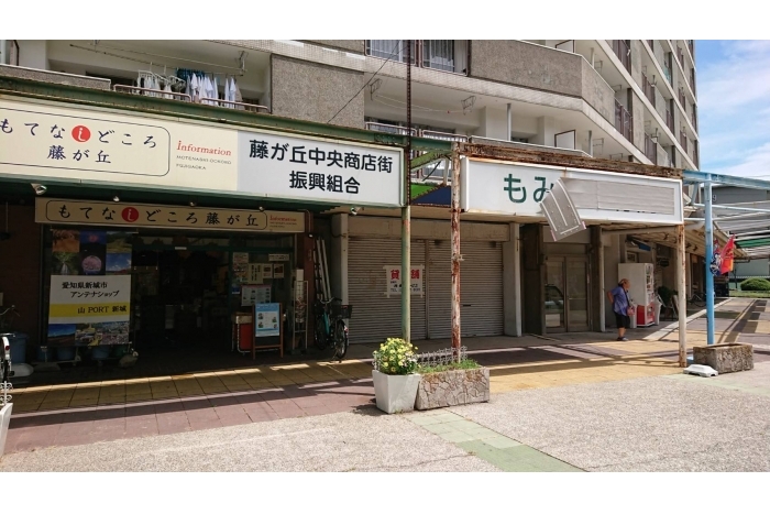 藤が丘駅近くの空き店舗・貸事務所です。小規模店舗向きです。