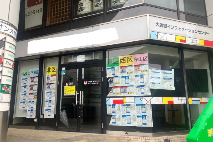 【東区 矢田1丁目】駅近の1階空き店舗・貸事務所！