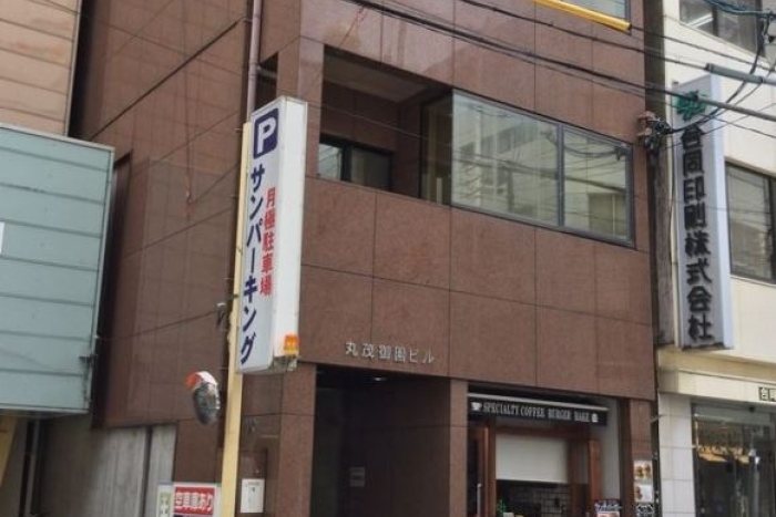 【伏見】駅徒歩圏内の事務所物件です！