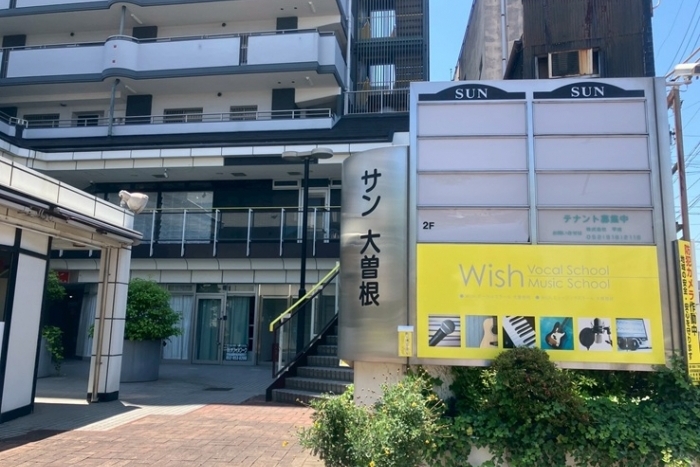 【大曽根】商店街内の1階貸店舗です！