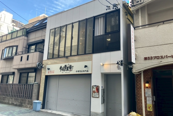 東勝ビル　2階　【担当：土居】