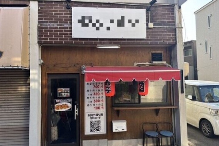 ブルボンアパート　1階【担当：土居】