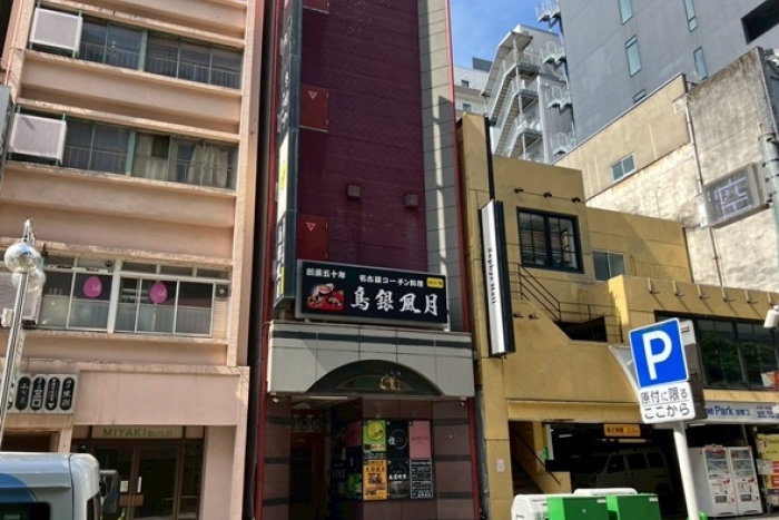 アーバンステージ錦ビル 　2階【担当：土居】