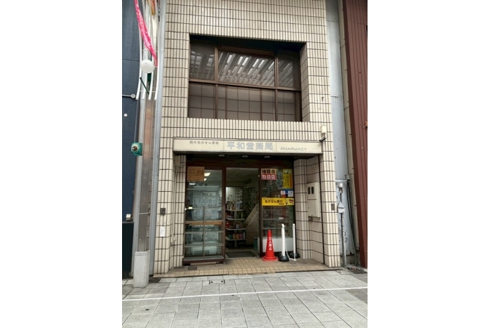 （仮称）平和堂薬局店舗　1階【担当：松本】